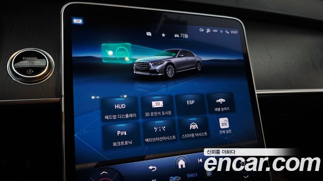 Mercedes-Benz S-Class 2021 — photo 32
