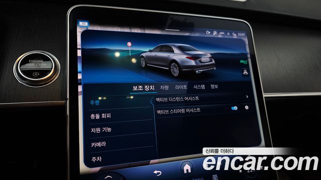 Mercedes-Benz S-Class 2021 — photo 33