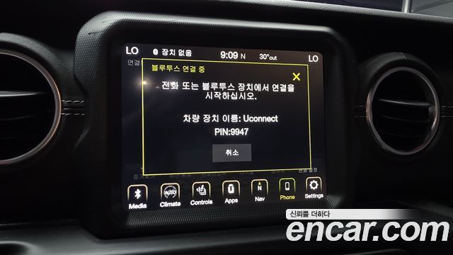 Jeep Wrangler 2022 — photo 22