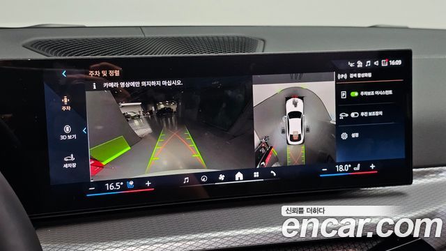 BMW 4-Series 2026 — photo 24