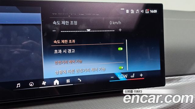 BMW 4-Series 2026 — photo 27