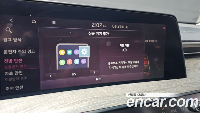 Kia K8 2023 — photo 29
