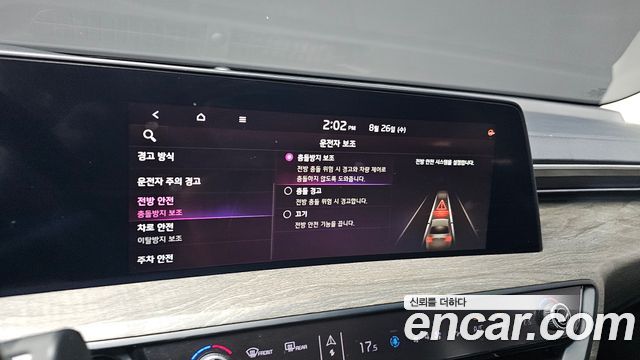 Kia K8 2023 — photo 30