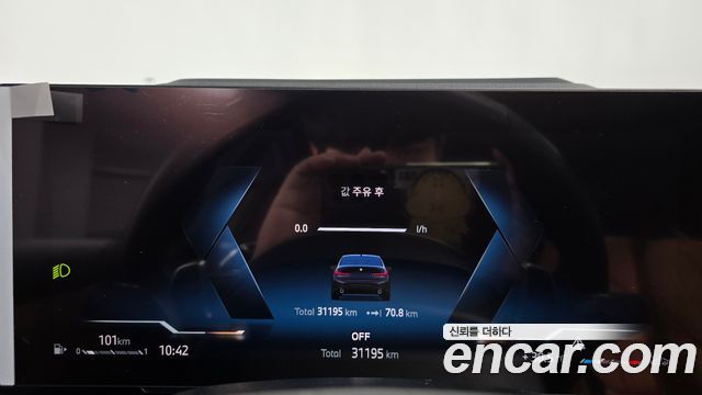 BMW 3-Series 2025 — photo 11