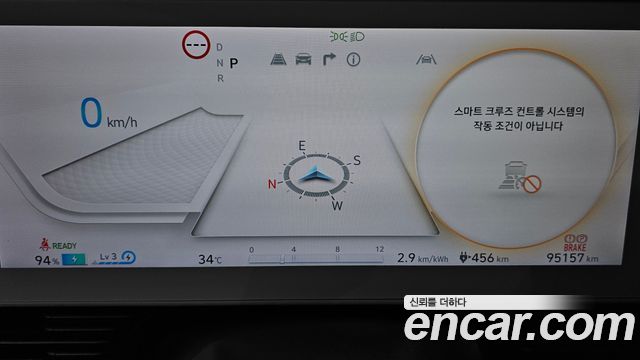 Hyundai Ioniq5 2022 — photo 11