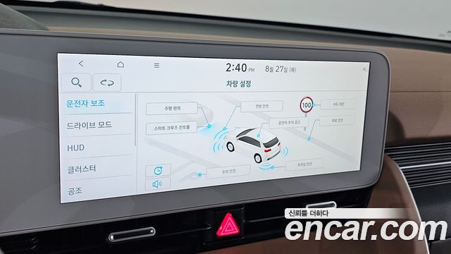 Hyundai Ioniq5 2022 — photo 25