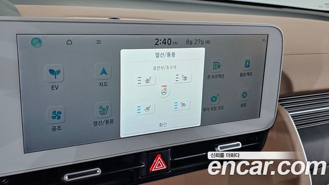 Hyundai Ioniq5 2022 — photo 26