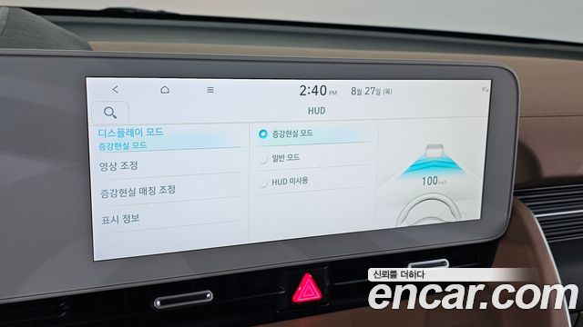Hyundai Ioniq5 2022 — photo 32
