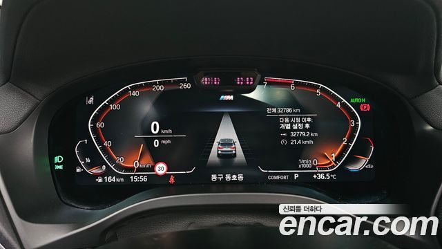 BMW X3 2023 — photo 11