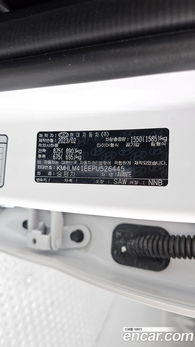Hyundai AVANTE 2023 — photo 27