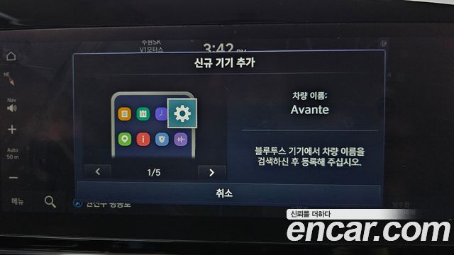 Hyundai AVANTE 2023 — photo 32