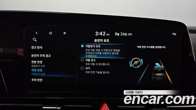 Hyundai AVANTE 2023 — photo 34