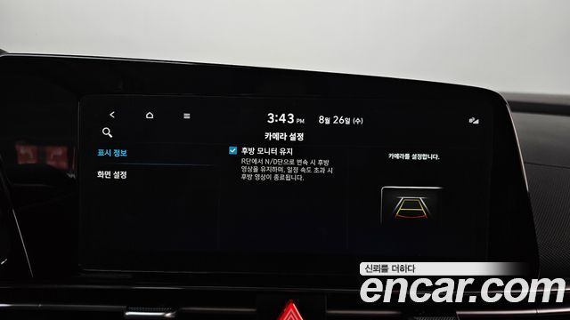 Hyundai AVANTE 2023 — photo 37