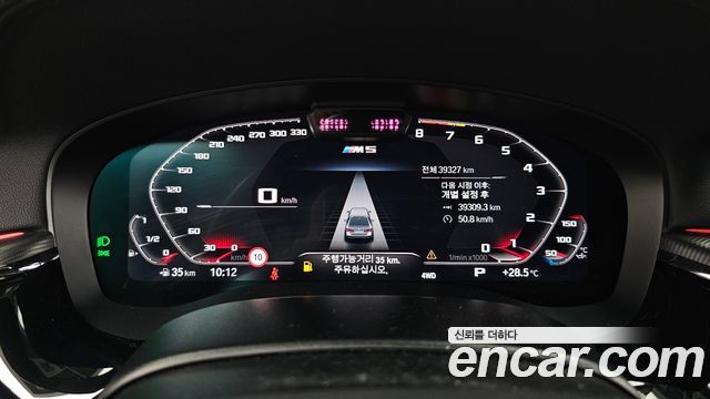 BMW M5 2022 — photo 11