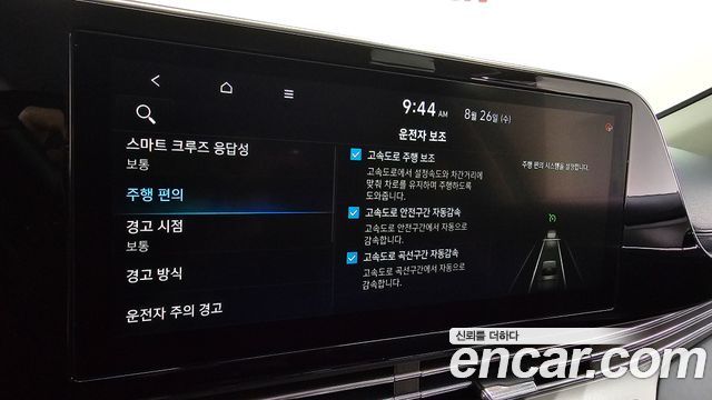 Hyundai Grandeur 2020 — photo 19