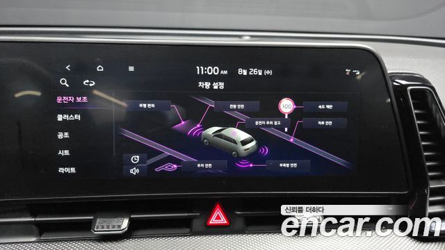 Kia Sportage 2023 — photo 22