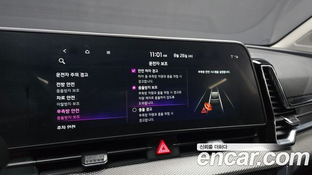 Kia Sportage 2023 — photo 23