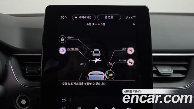 Renault Korea XM3 2022 — photo 17