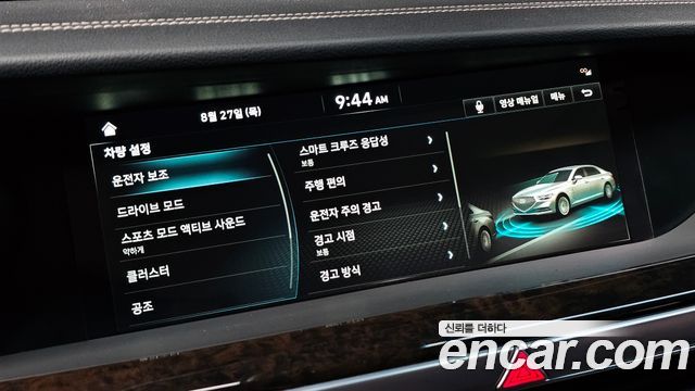 Genesis G90 2021 — photo 23