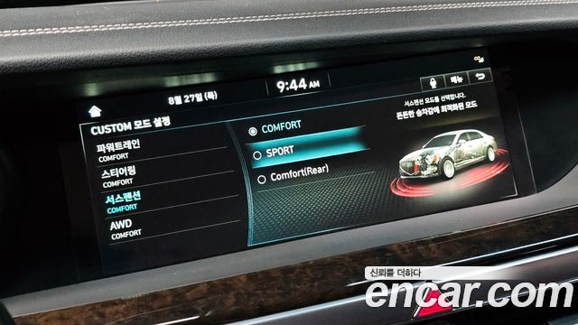 Genesis G90 2021 — photo 24