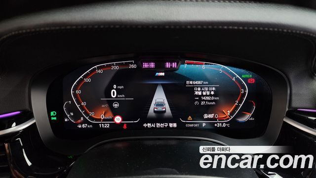 BMW 5-Series 2022 — photo 11