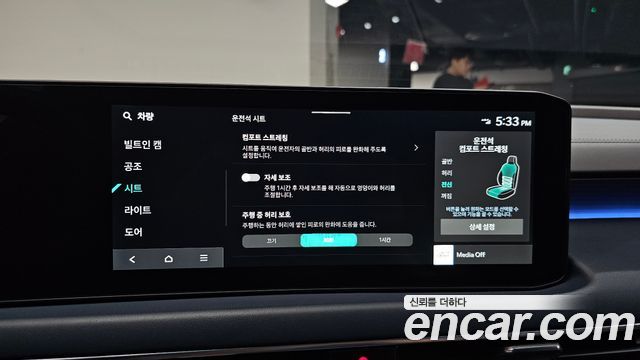 Kia K8 2025 — photo 17