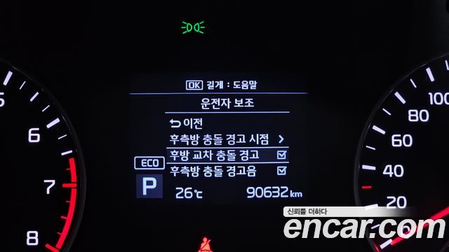 Kia K5 2019 — photo 21