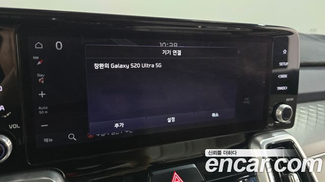 Kia Sorento 2021 — photo 31