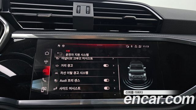 Audi Q3 2023 — photo 31
