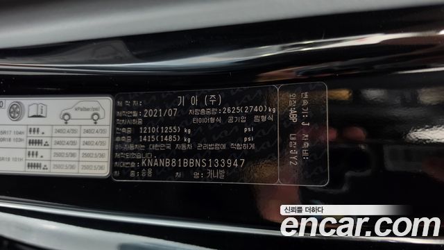 Kia Canival 2022 — photo 24
