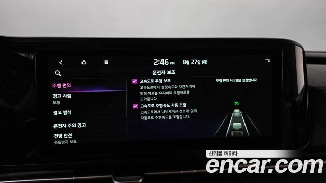 Kia Canival 2022 — photo 32