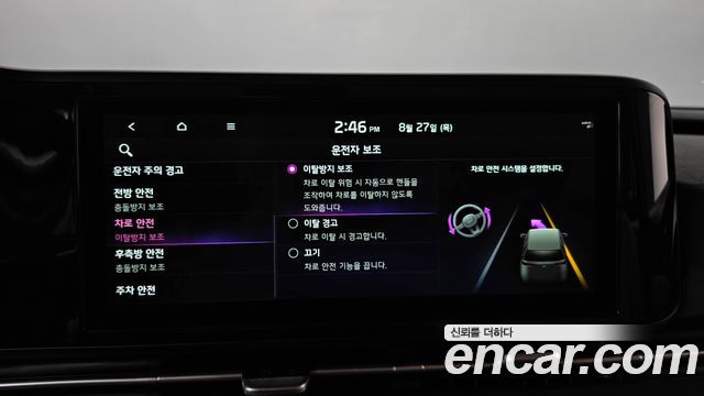 Kia Canival 2022 — photo 33