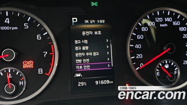 Kia K5 2023 — photo 23