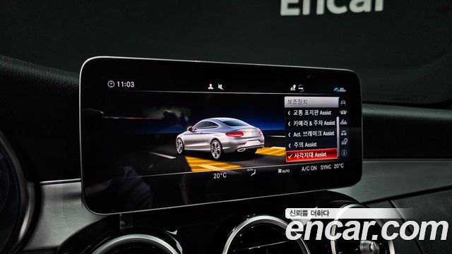 Mercedes-Benz C-Class 2020 — photo 21