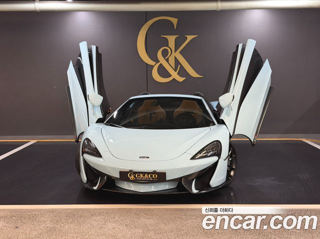 Mclaren 570S 2018 — photo 3