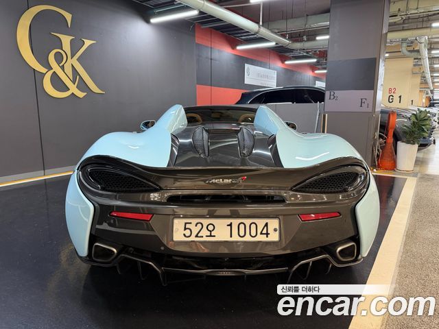 Mclaren 570S 2018 — photo 4