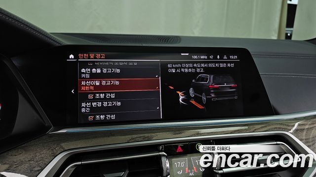 BMW X7 2019 — photo 16