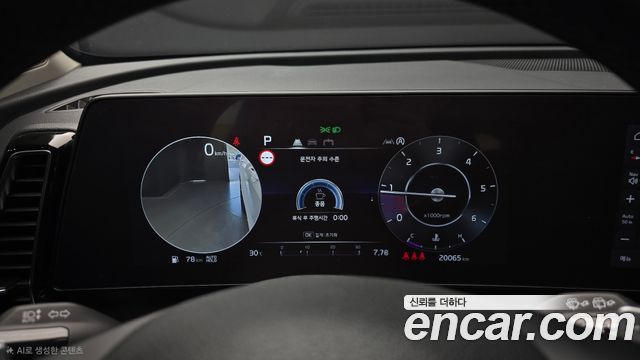 Kia Sportage 2023 — photo 8