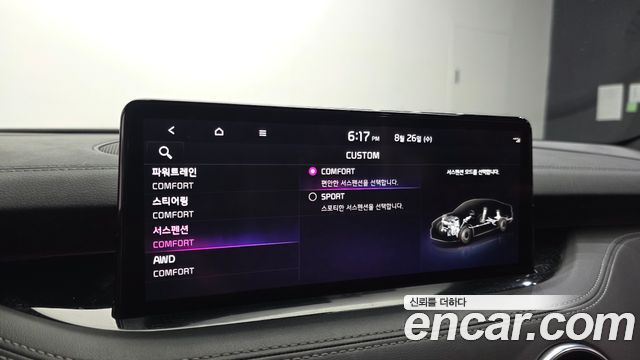 Kia Stinger 2021 — photo 19