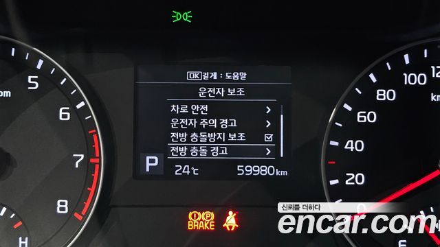 Kia K3 2020 — photo 16