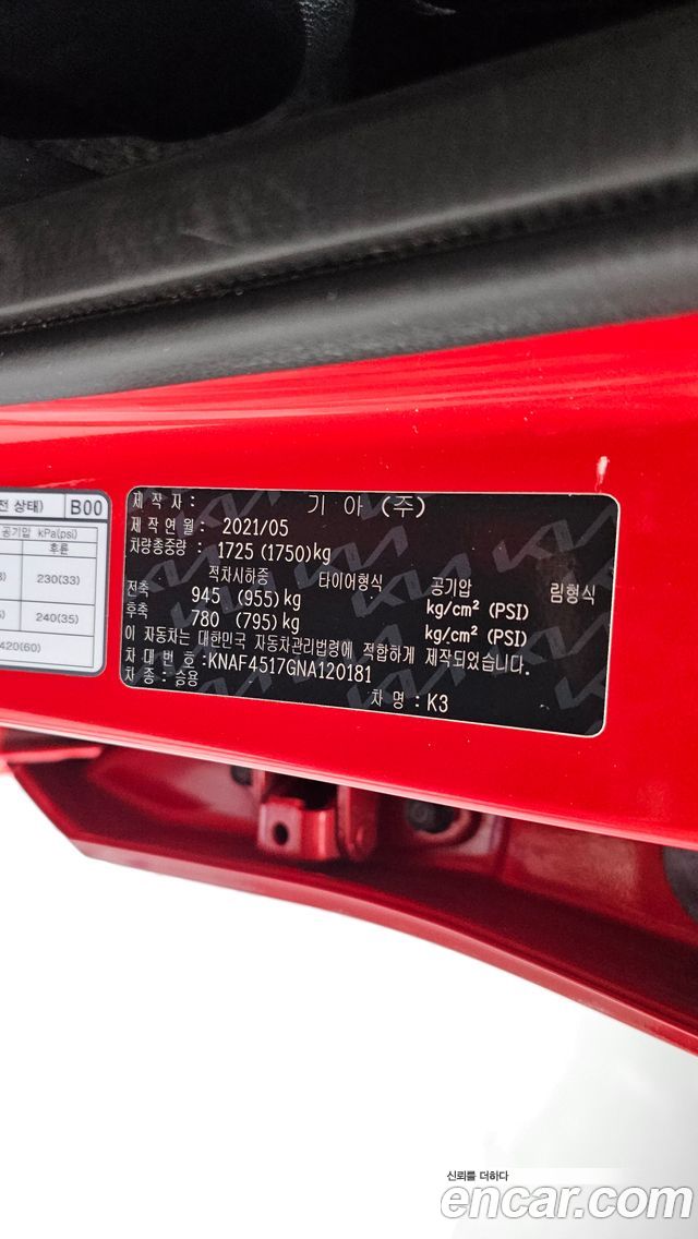 Kia K3 2022 — photo 25