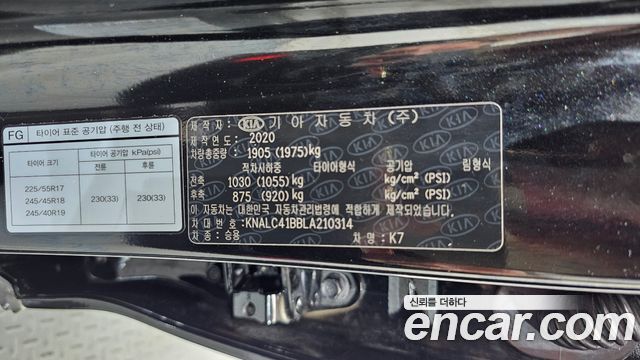 Kia K7 2020 — photo 32