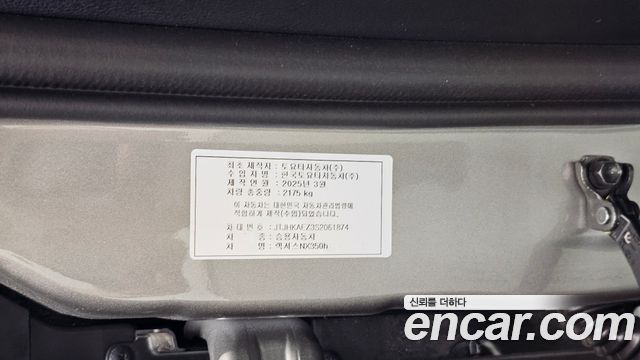 Lexus NX 2025 — photo 34