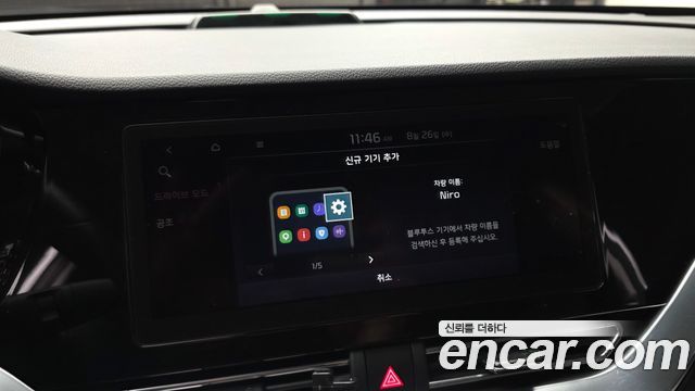 Kia Niro 2022 — photo 28