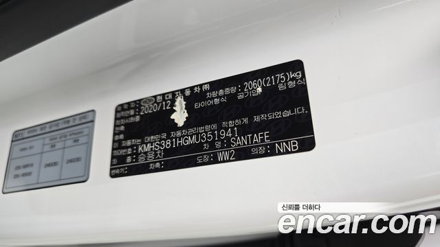Hyundai Santafe 2021 — photo 24
