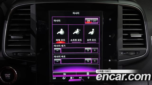 Renault Korea QM6 2021 — photo 30