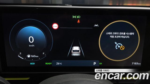 Hyundai Kona 2025 — photo 11