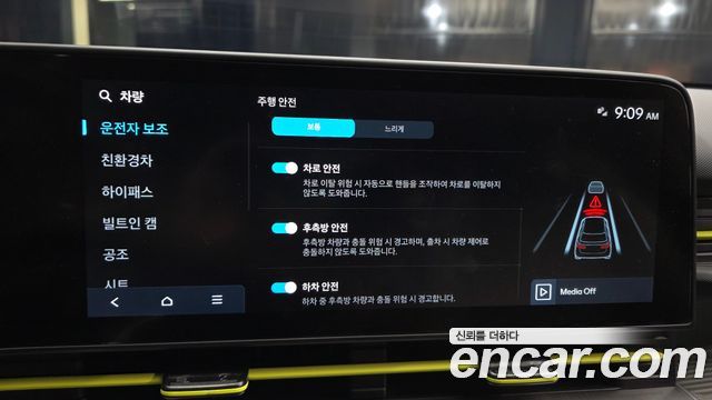Hyundai Kona 2025 — photo 22