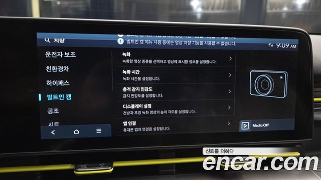 Hyundai Kona 2025 — photo 29
