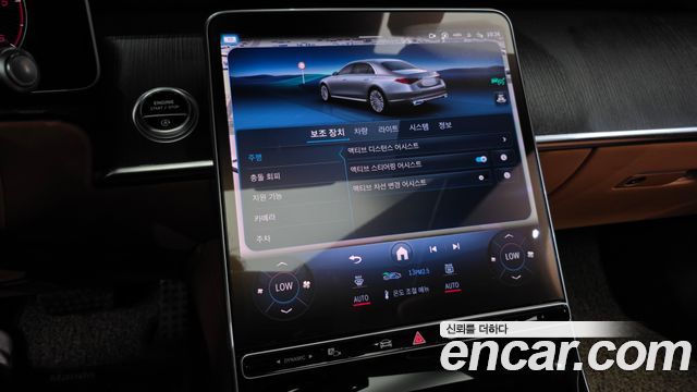 Mercedes-Benz S-Class 2022 — photo 30